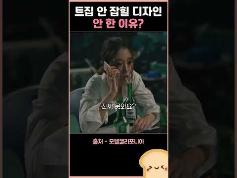 꿈 인줄 알았던 지난 밤의 기억에 당황한 이세영