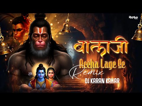 Bala Ji Acha Lage Se | Jai Shree Ram | Remix | Dj Karan Kahar