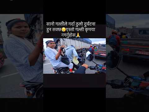 Plz curefull everyone 😢🙏#biker #automobile #motovolgger #1million #vlog#motovlo#motovlog#dellyvlog