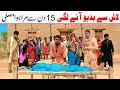 Murder. Ramzi,Noori, Bilo ,Bhootna,Shoki, Sanam, Falak Sher,Funny Video  Rachnavi Tv