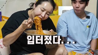고지혈증 고위험환자 결국 야식 비빔면 앞에 무너 졌습니다⚠️