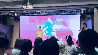 2026/08/27 第二屆Tokki Cutie年度徵選參賽者Kapo表演