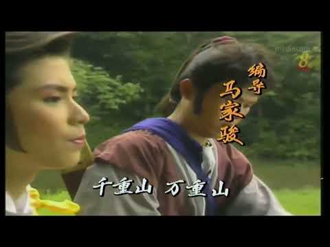 韓寶儀 姚乙【大吉傳奇】1990年新加坡新傳媒電視機構SBC電視連續劇《大吉傳奇》片頭主題歌曲華語原聲大氣磅礴豪氣萬丈清廉好歌甜歌皇後影視金曲大賞중국노래]한보의hanbaoyi MUSICVIDEO