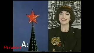 1996 Extrait  Mireille Mathieu  →Quiz← bei Schlagerkarusell