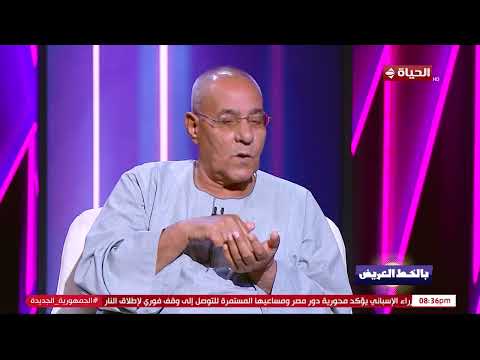 بالخط العريض - محمد المصري صائد الدبابات: سجدنا على الأرض بمجرد عبور قناة السويس