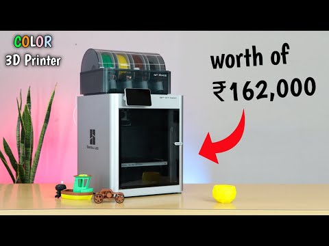 3D प्रिंटर का बाप नहीं दादाजी | Bambu Lab X1 Carbon Combo 3D Printer Unboxing in hindi