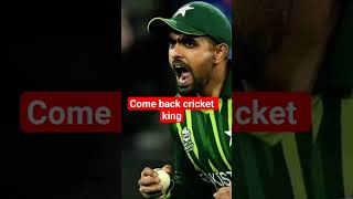 #babar azam come back#pakistan #BABAR AZAM VIP#my video #viral #1mviewers