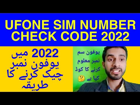 Ufone Balance Lock Code 11 2021