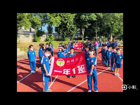 神隊友支援！幸福的101運動會預演花絮 - YouTube