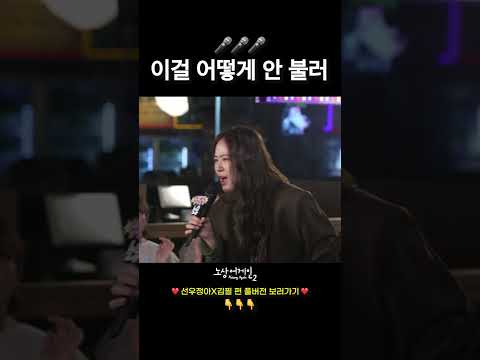 완곡 떼창 SSAP가능한 그 시절 메가 히트곡✨