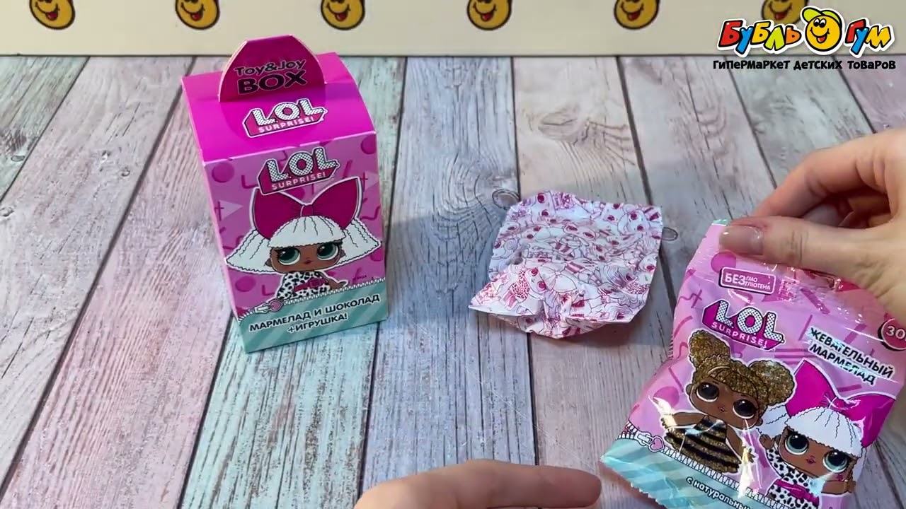 Набор SWEETBOX LOL мармелад с игрушкой малина-вишня 34,5г - видео Набор SWEETBOX LOL мармелад с игрушкой малина-вишня 34,5г - видео