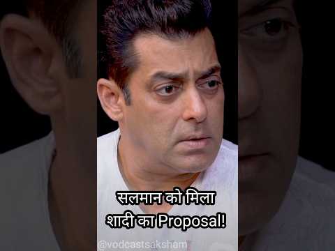 सलमान को मिला शादी का proposal.. #salmankhan #akshaykumar #katrinakaif #political #shorts #podcast