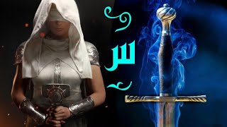 رسائل سايان السرية  عرض اول