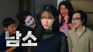 이 중에서 한 명을 골라야 되는 거죠?