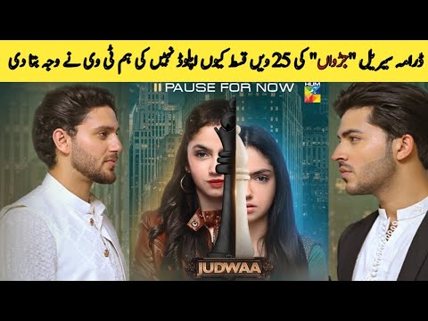 Judwaa Episode 25 | Why not Telecast Judwaa Episode 25 | Judwaa New Episode