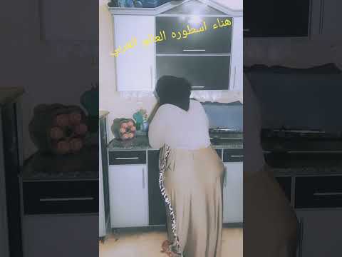 قصه حقيقيه بتحكي،شاب عنده طموح مصري،اسمه نديم،اتجوز لسه عريس جديد،بس ساكن في شقه لسه جديده