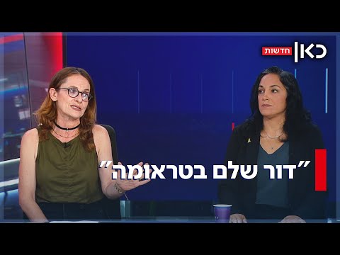 "הבן שלי היה כבר בעשרות לוויות - דור שלם בטראומה": זעקת אימהות הלוחמים