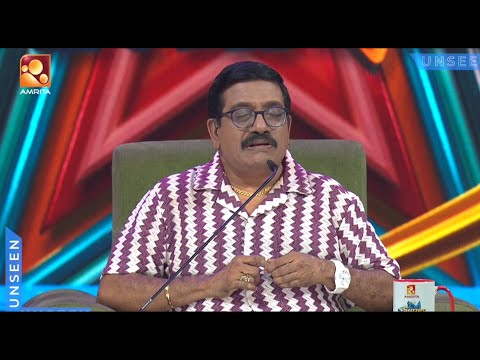 ശരത് സാറിന്റെ മകൾ തിരിഞ്ഞിട്ട് പറയുവാ 'അമ്മേ  അച്ഛൻ ചത്തെന്ന തോന്നുന്നേ' | #unseen |Epi177|SuperStar