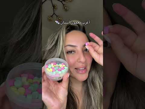 معجون اسنان على شكل حلويات 🍬