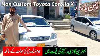 Non Custom Paid Toyota Corolla x 2002 | Ncp cars market Chaman Border 2025