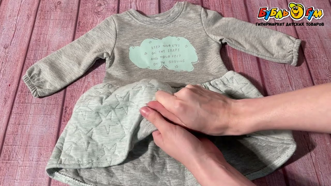 Платье  Bebetto с вышитыми звездами и резинкой на манжетах серое - видео