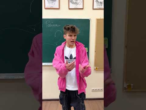 Что делать, если опаздываешь в школу 💩