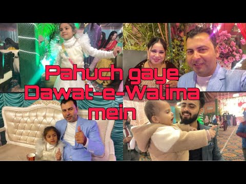 Pahuch Gaye Dawat-e-Walima Mein. #viral #vlog #trending