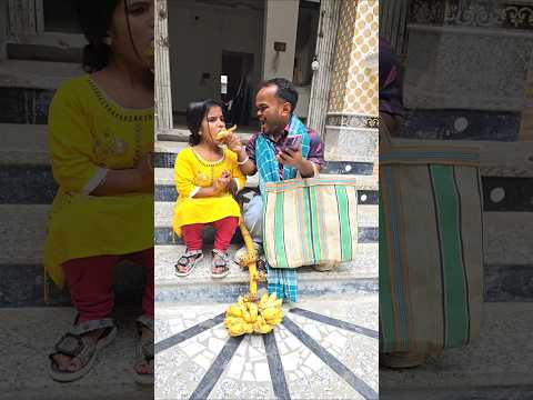 চিংড়ি মাছ নয় চিংড়ি মাছ পায় নাই বাজার থেকে কলা কিনে..😜🤣😱😎#shorts #shortsfeed #comedy #funny #fun
