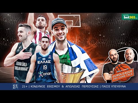 ΠΑΠΑΠΕΤΡΟΥ: Αποχαιρετισμός στον Ιωάννη | EuroLeague PreGame Talk