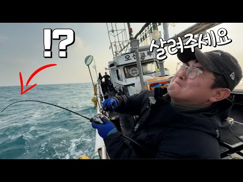 수심 100m 팔 빠지겠다!?바닥만 찍으면 쭉쭉 나온다!?최고의 안주!?미쳤습니다!!!