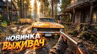 КРУТАЯ ИГРА ВЫЖИВАНИЕ - ГЛАВНОЕ ТЕЛЕФОН - Online: 404 ( первый взгляд )