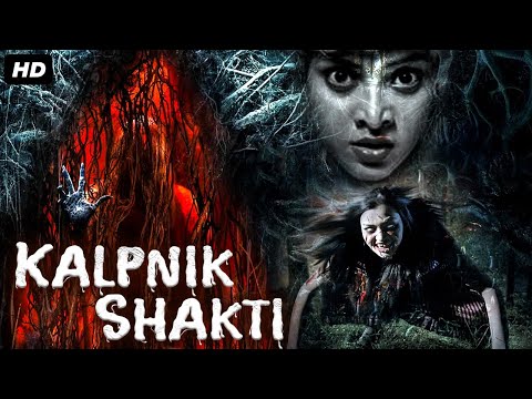 KALPNIK SHAKTI - हिंदी डब हॉरर मूवी | Vishnu Priyan, Ashwini | साउथ सुपरहिट हॉरर मूवी