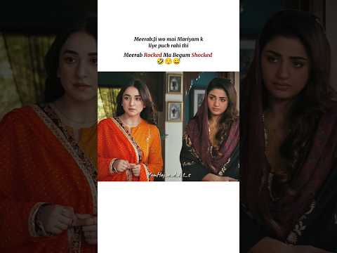 Meerab ❤️#yumnazaidi #wahajali #yumhaj #youtubeshorts #shorts #shortvideo
