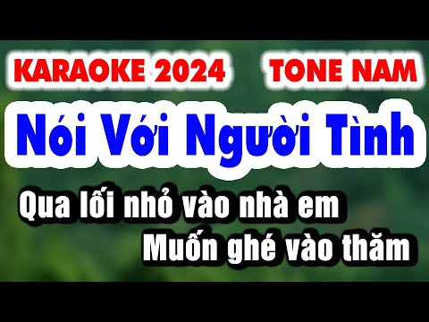 Karaoke NÓI VỚI NGƯỜI TÌNH Tone Nam p2 – Qua lối nhỏ vào nhà em | Karaoke Organ 9669