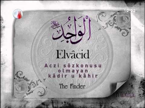اسماء الله الحسنى تركى