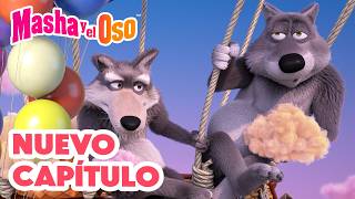 Masha y el Oso 💥 Nuevo capítulo 🍰😋☁️ Postre esponjoso  📺 Masha and the Bear