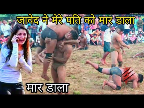 जावेद गनी ने  तोड़ी पासलिया रोने लगी थापा की पत्नी /javed gani new kushti 2024/pehlwani wrestling