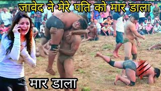 जावेद गनी ने  तोड़ी पासलिया रोने लगी थापा की पत्नी /javed gani new kushti 2024/pehlwani wrestling