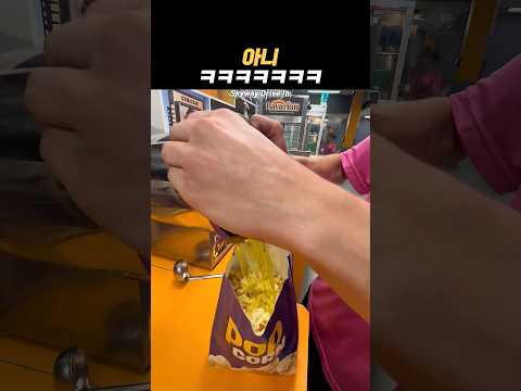 ํ์ฝ ๋น๋ฐ ์ฐธ๊ต์ก ๋ฐฉ๋ฒ