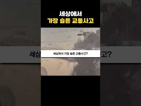 모른다고 말한 경찰
