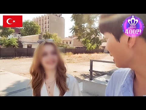 초면에 죄송하지만 진짜 예쁘시네요 Türkiye 🇹🇷 34부