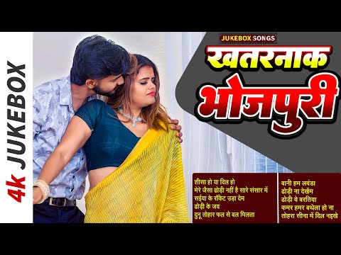 2025 के ब्लास्ट भोजपुरी | #Nonstop |#आर्केस्ट्रा | Bhojpuri New Song #jukebox #Bhojpuri Gana Dj 2025