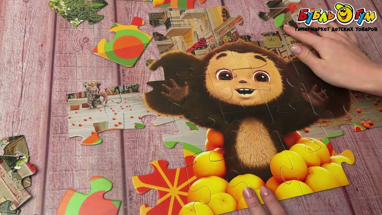 Пазл Super Maxi Чебурашка 35эл - видео Пазл Super Maxi Чебурашка 35эл - видео