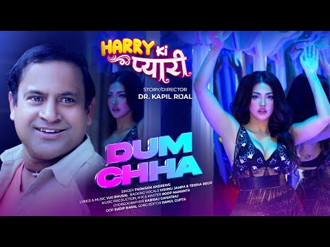 Dum Dum - HARRY KI PYARI Nepali Movie Song | Samragyee RL Shah, RA Suraj Poudel || Thomson Andrew