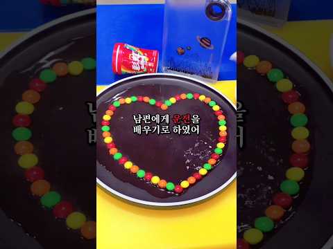 남편이 운전면허를 따라고 한 이유