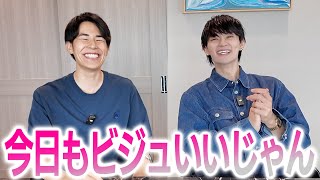 佐野勇斗に格好良すぎて辛くないか聞いてみた