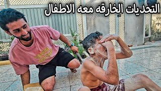العب بل ماء والصابون  وتحديات وجوائز