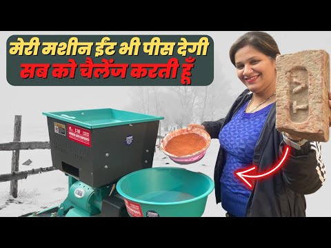 थोड़े से पैसों में एक बड़ा बिजनेस सेटअप  4 in 1 D Stoner Combined rice 🌾 mill + Masala + flour mill