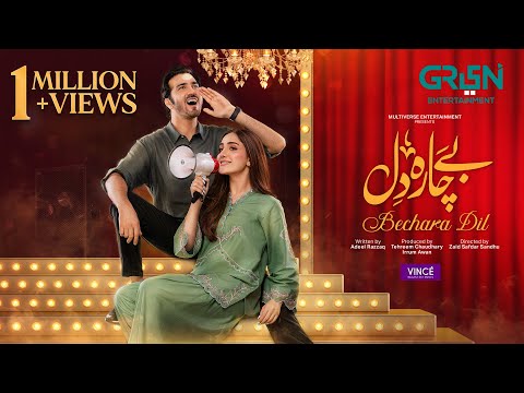 Bechara Dil - Eid Special Telefilm (Subtitles) 7th June 2025 - Associated By VINCE | Green TV