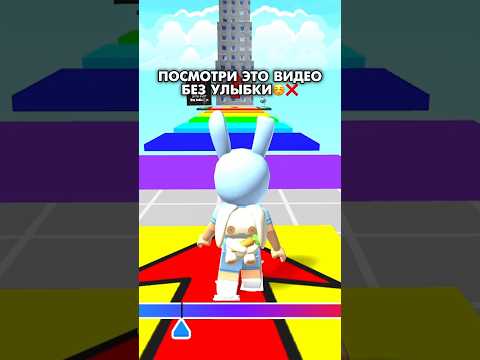 Посмотри это видео без улыбки😳😱// #shorts #superdan #роблокс #robloxshorts #roblox #video videos